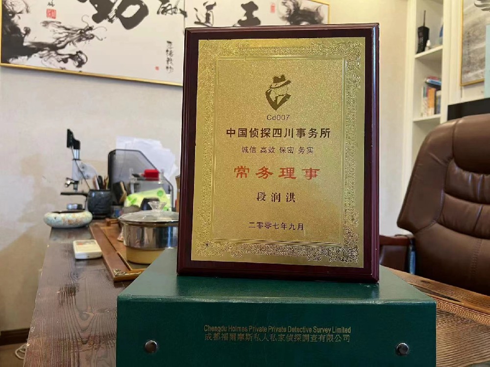 哪里找正规的古浪县福尔摩斯私家侦探