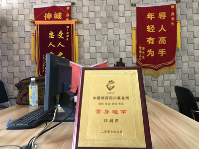 「古浪县私家调查」告诉你协议离婚的条件