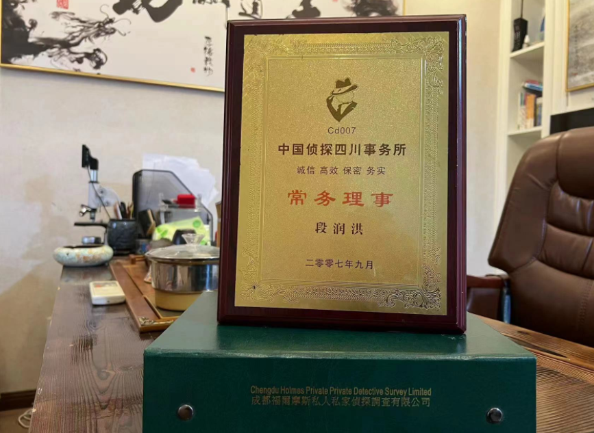 古浪县私家调查公司是否靠谱怎么判断？