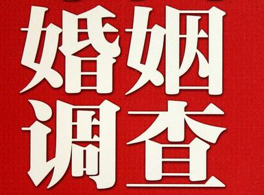古浪县私家调查介绍遭遇家庭冷暴力的处理方法