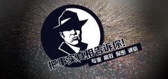 古浪县私家调查公司的几大原则