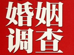 「古浪县私家调查」给婚姻中的男人忠告