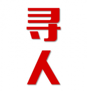 古浪县寻人还是找正规公司